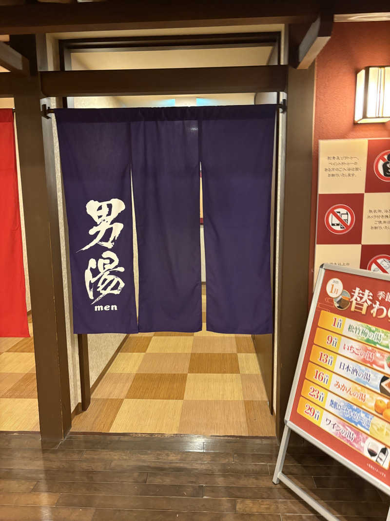 出張サウナーさんの稲佐山温泉ふくの湯のサ活写真