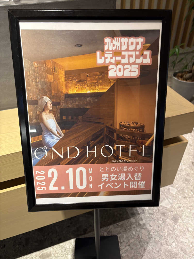 出張サウナーさんのOND HOTELのサ活写真