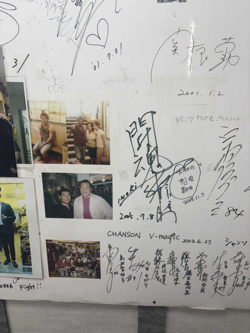 出張サウナーさんの明洞チムジルバン黄金サウナのサ活写真