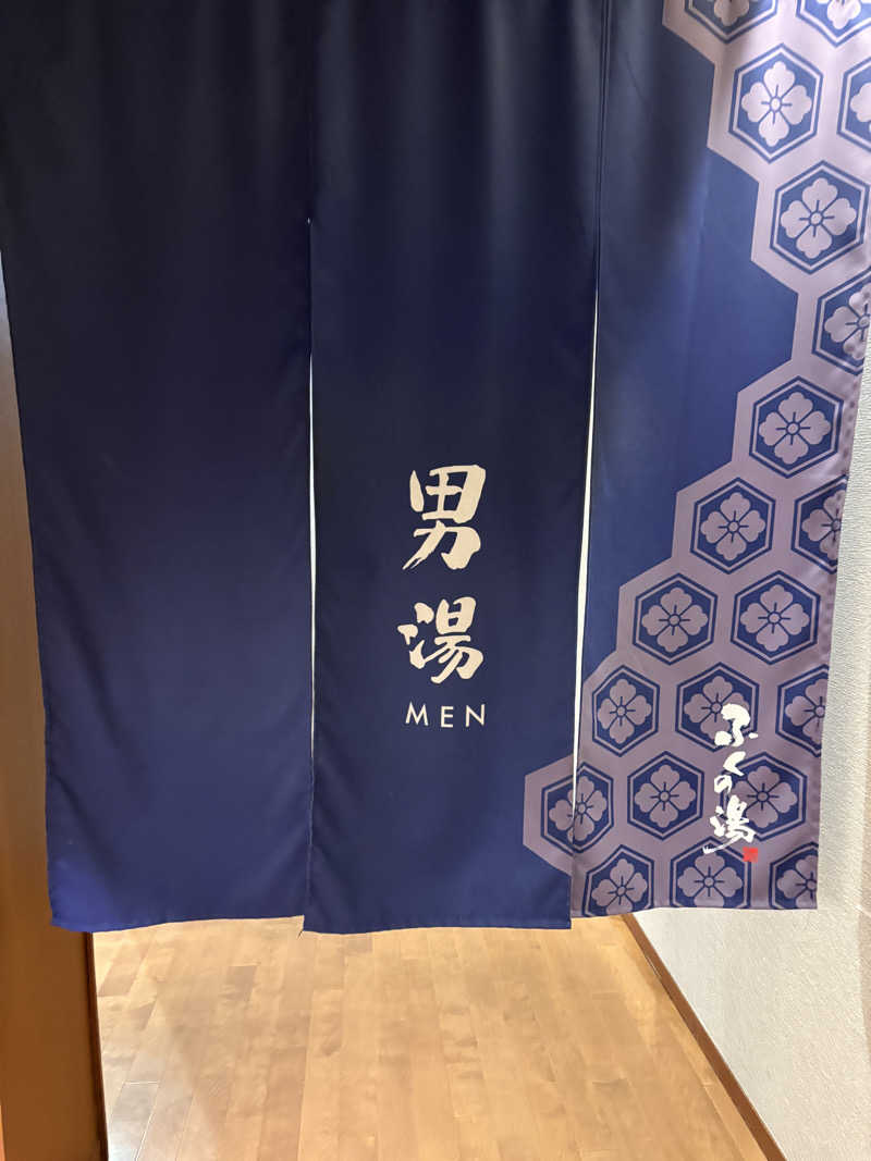 出張サウナーさんのふくの湯 早良店のサ活写真