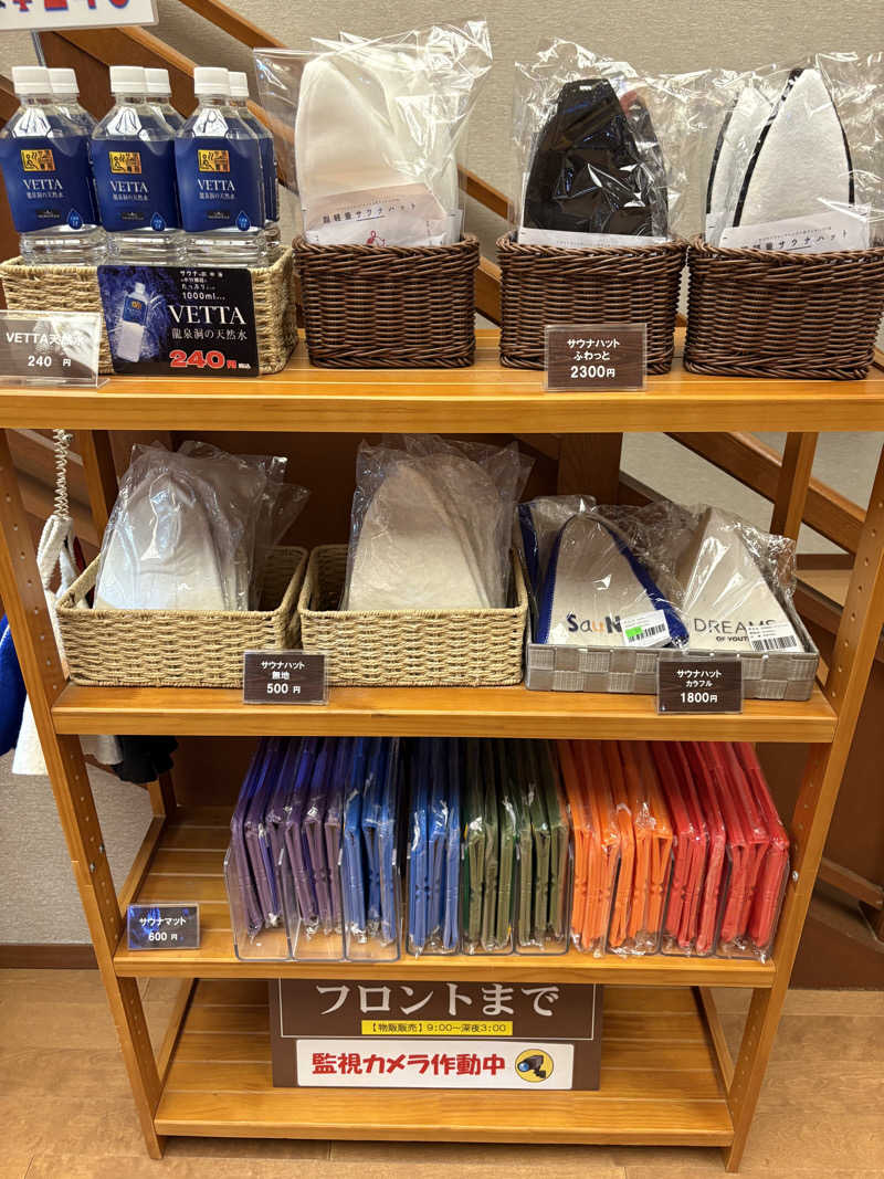 出張サウナーさんのふくの湯 早良店のサ活写真