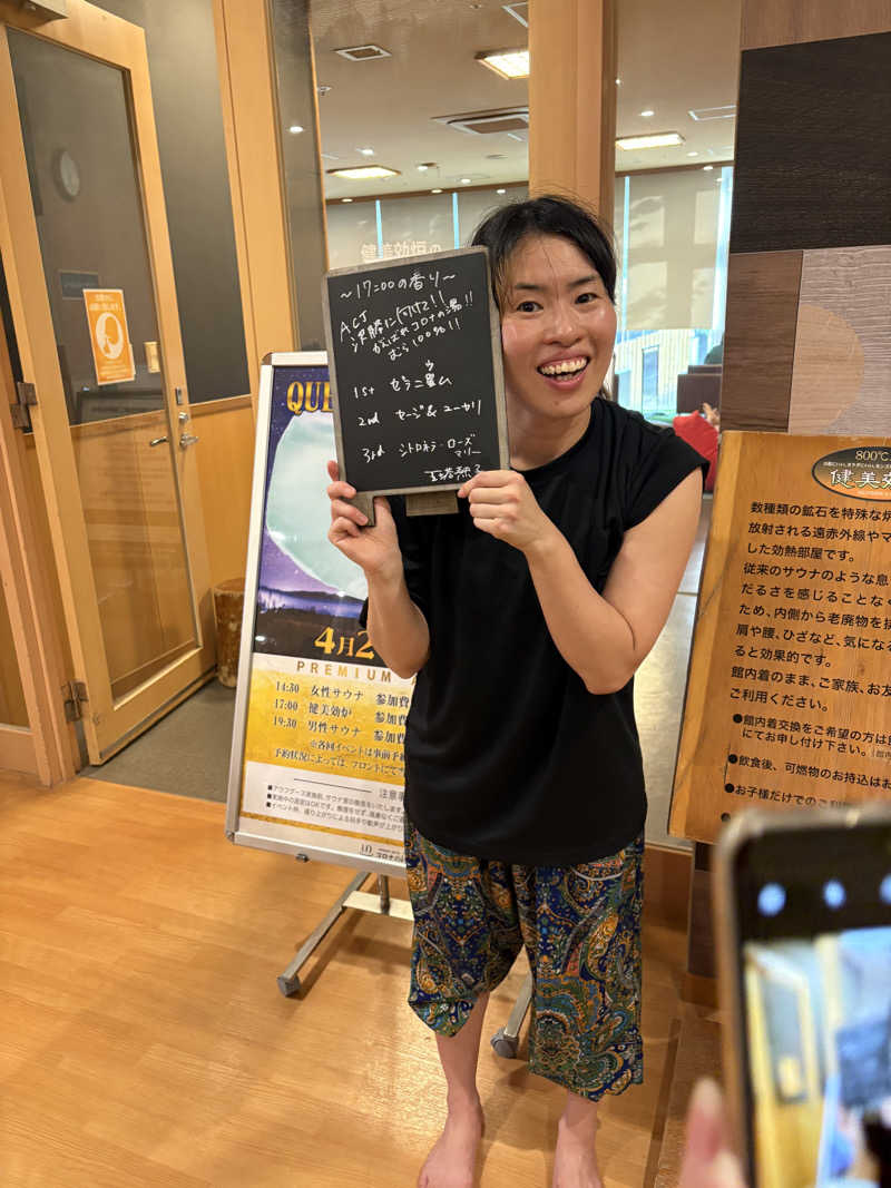 出張サウナーさんの天然温泉コロナの湯 小倉店のサ活写真