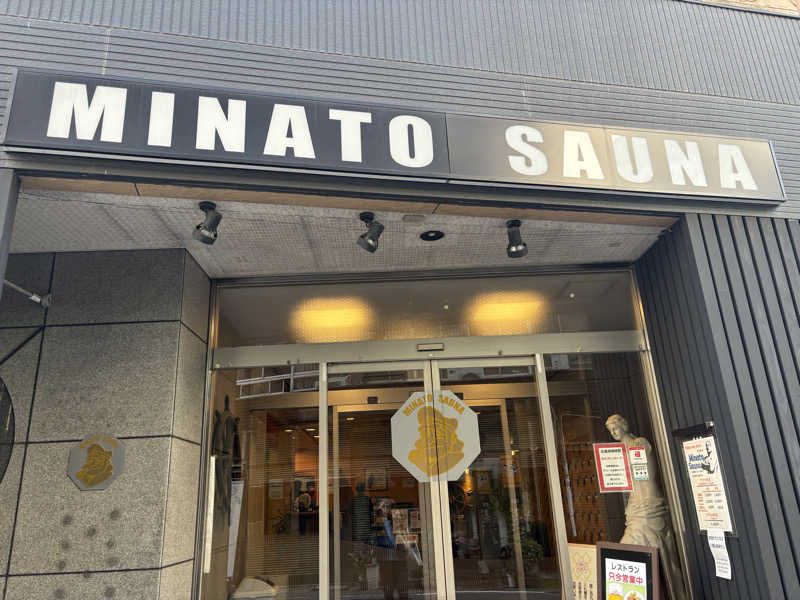 出張サウナーさんのMINATO SAUNAのサ活写真