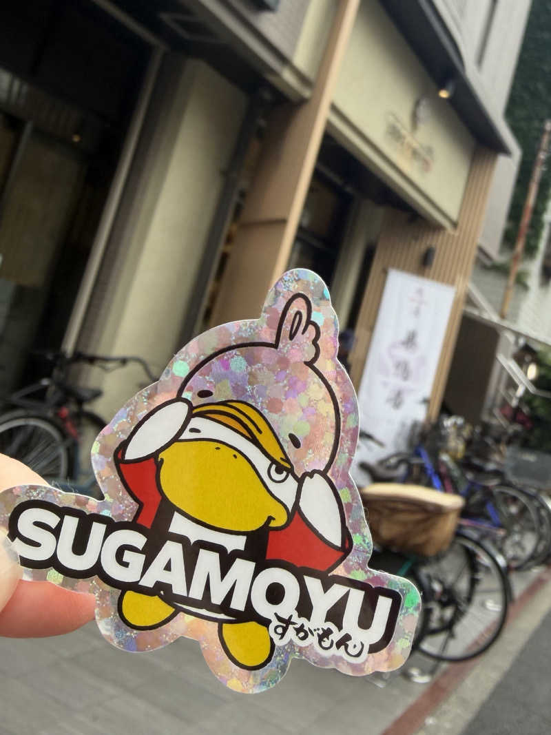 ありぴょさんの巣鴨湯のサ活写真