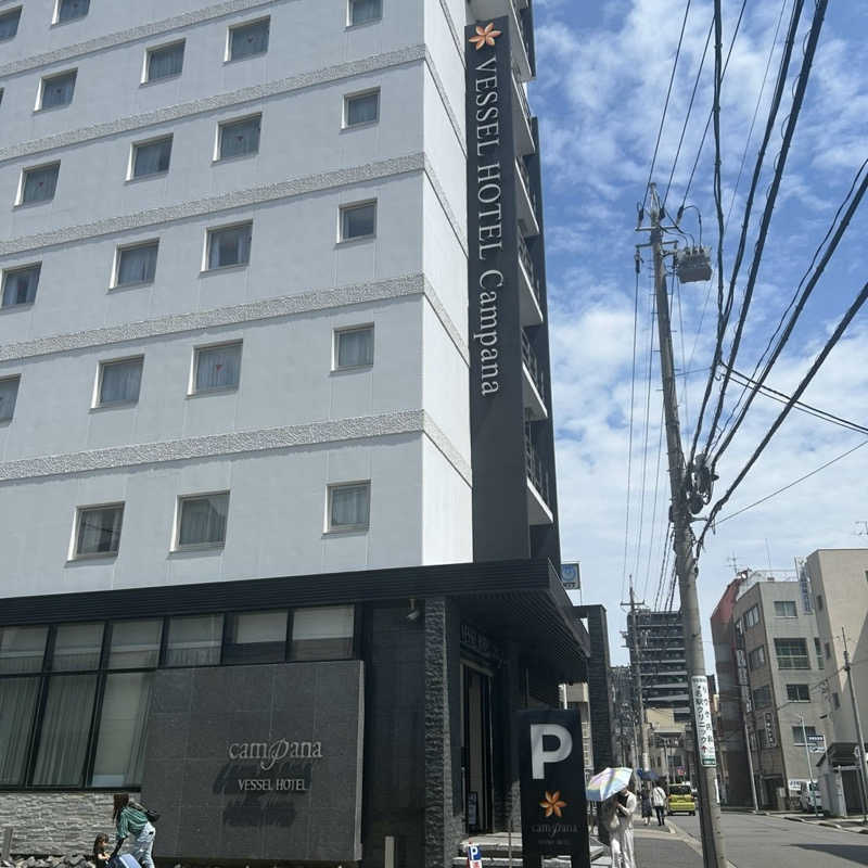 ありぴょさんのベッセルホテルカンパーナ名古屋のサ活写真