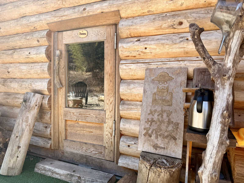 ぱぴぷぺぽぷちんさんのヤオツサウナ&スパイスのサ活写真