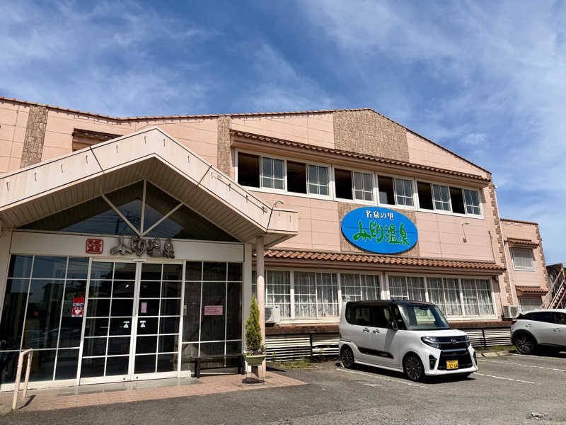 ぱぴぷぺぽぷちんさんのみどり温泉のサ活写真