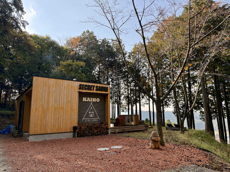 ぱぴぷぺぽぷちんさんのSECRET SAUNA KAIHOのサ活写真