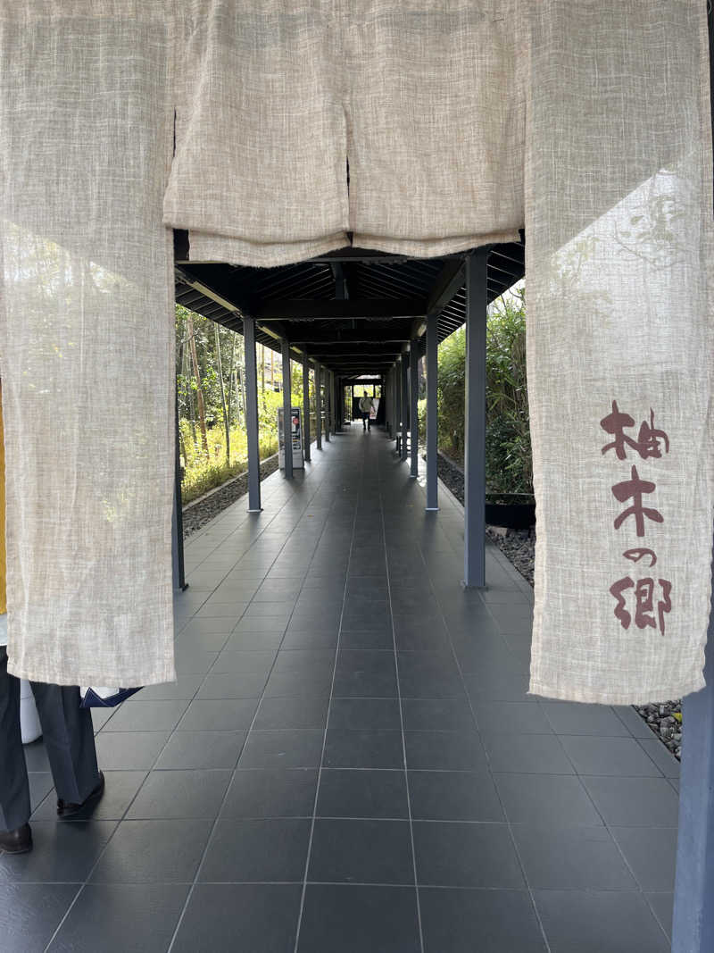 16.0℃さんの東静岡 天然温泉 柚木の郷のサ活写真