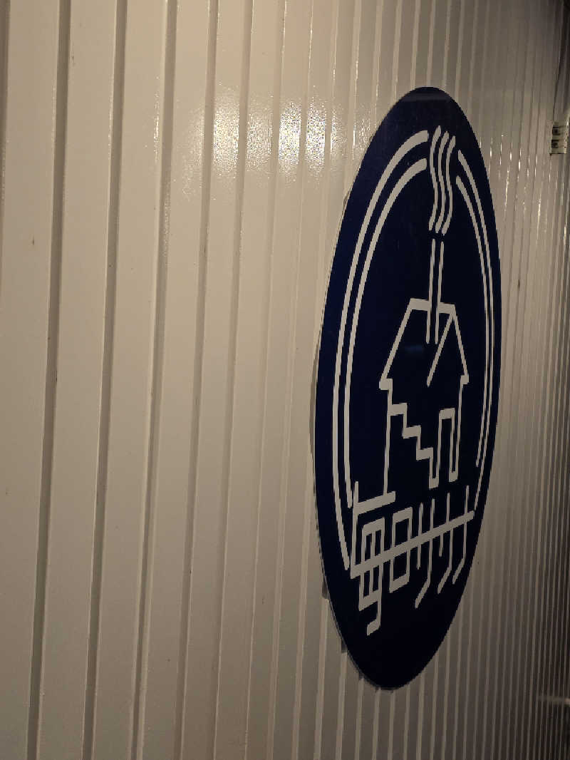 あとぽさんの毎日サウナ 前橋本店のサ活写真