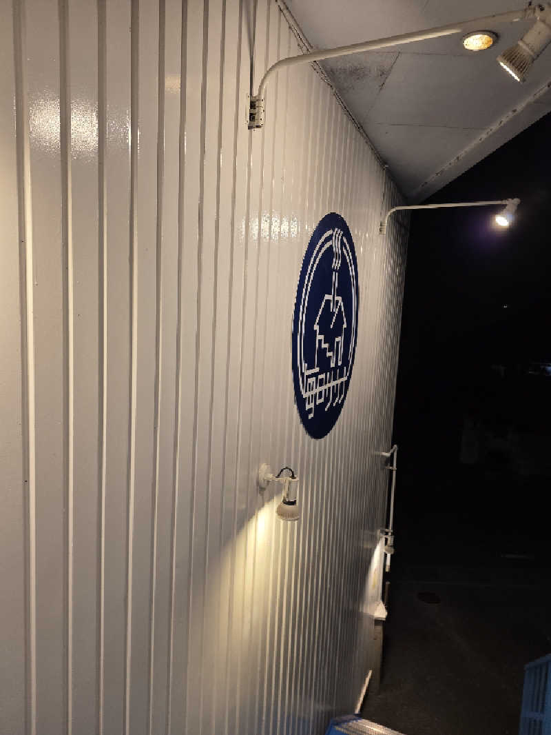 あとぽさんの毎日サウナ 前橋本店のサ活写真