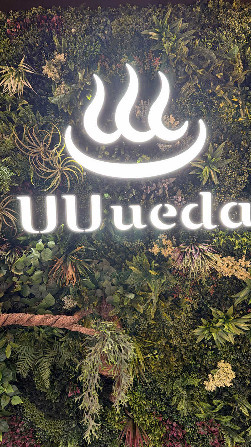 りのさんのUU ueda ユーユーウエダのサ活写真