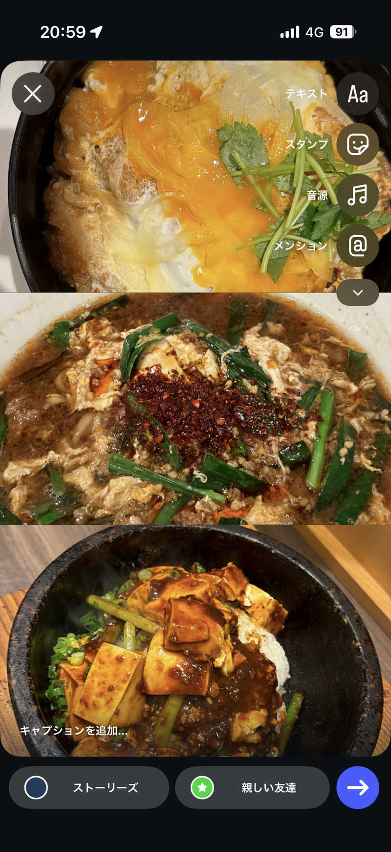 りのさんの天空SPA HILLS 竜泉寺の湯 名古屋守山本店のサ活写真