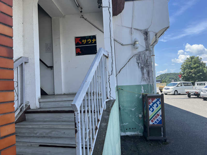 See Haaさんのバイパスサウナのサ活写真