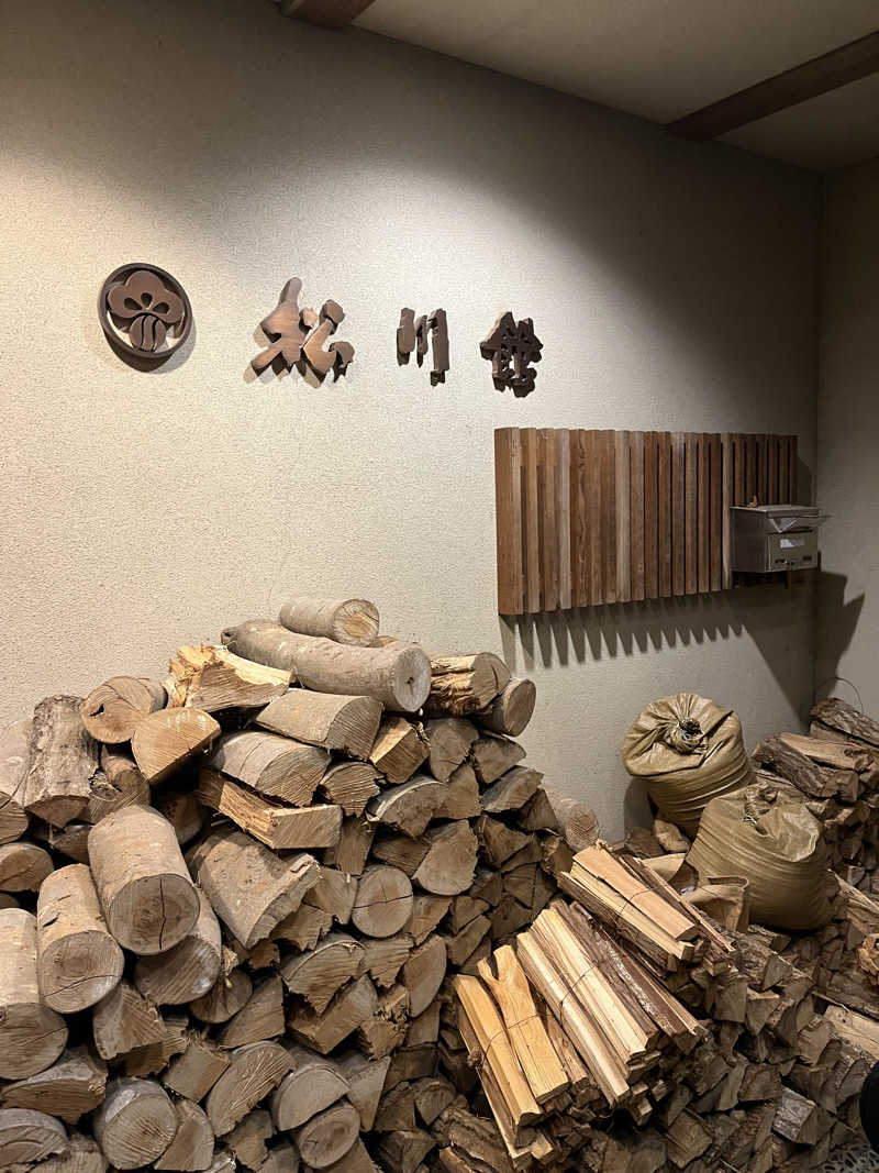 See HaaさんのThe TOJIBA 松川館のサ活写真