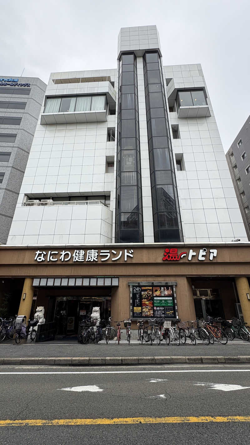 せなさんのなにわ健康ランド 湯〜トピアのサ活写真