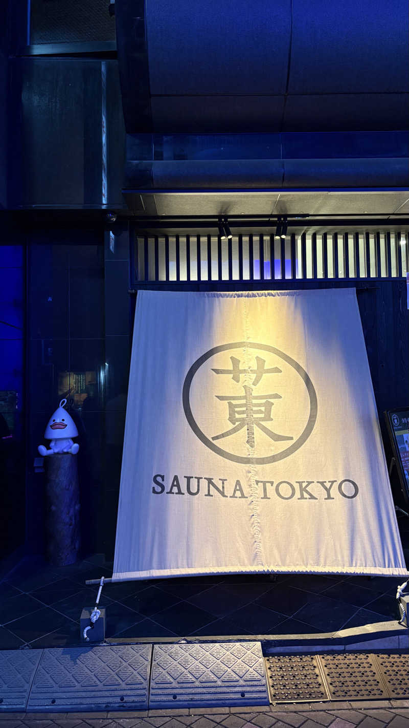 せなさんのサウナ東京 (Sauna Tokyo)のサ活写真