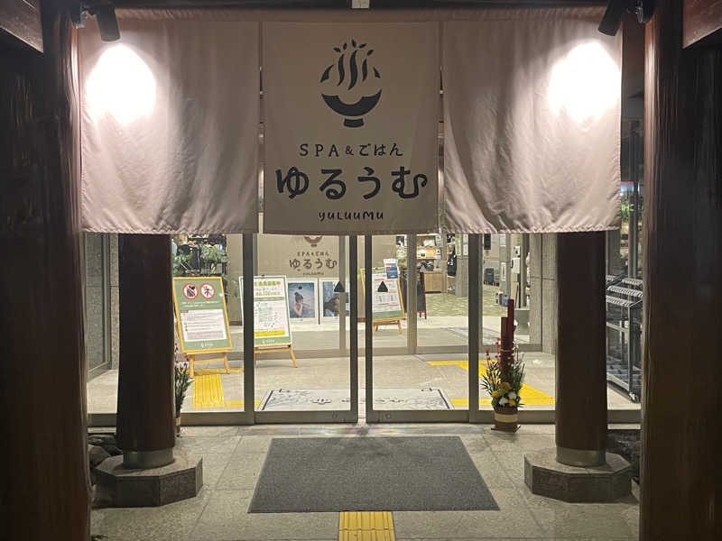 SAUNA  BANKさんのSPA&ごはん ゆるうむ yuluumuのサ活写真