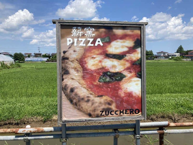 KTYさんの鳴子温泉 旅館すがわらのサ活写真