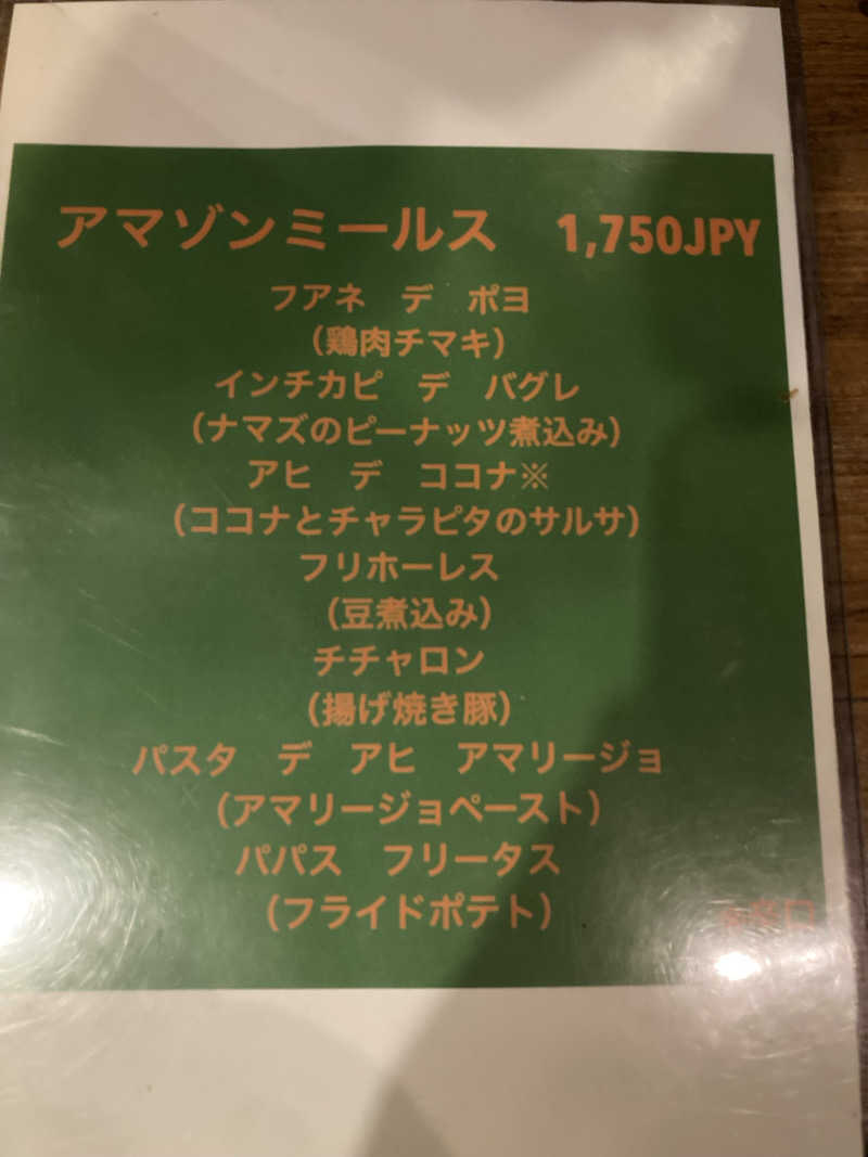 KTYさんのセントラルウェルネスクラブ北仙台のサ活写真