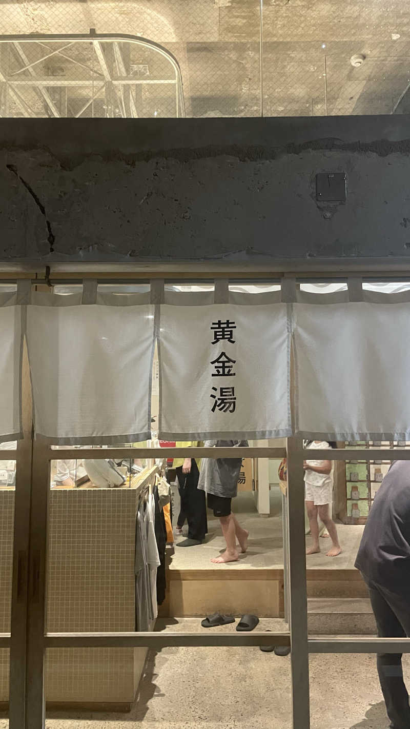 労働さんの黄金湯のサ活写真