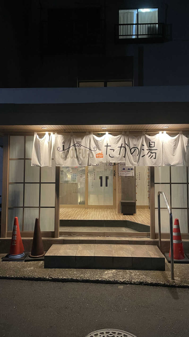 労働さんのCOCOFURO たかの湯のサ活写真