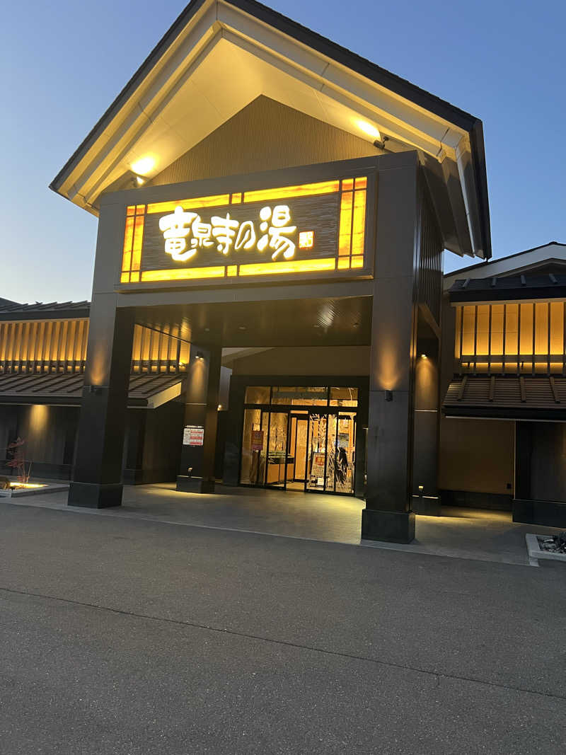 スクレさんの天空SPA HILLS 竜泉寺の湯 名古屋守山本店のサ活写真