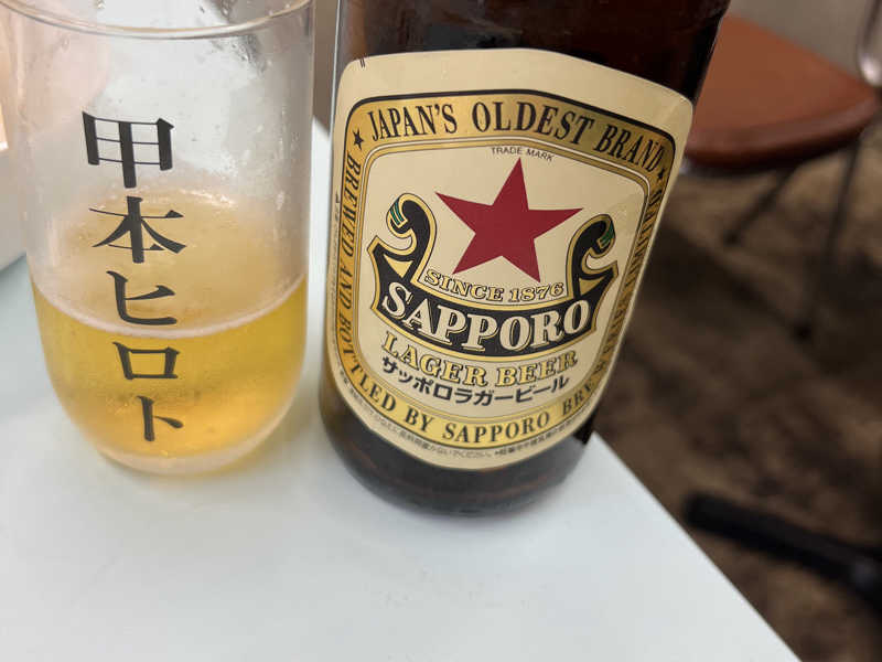 サッポロ赤星
