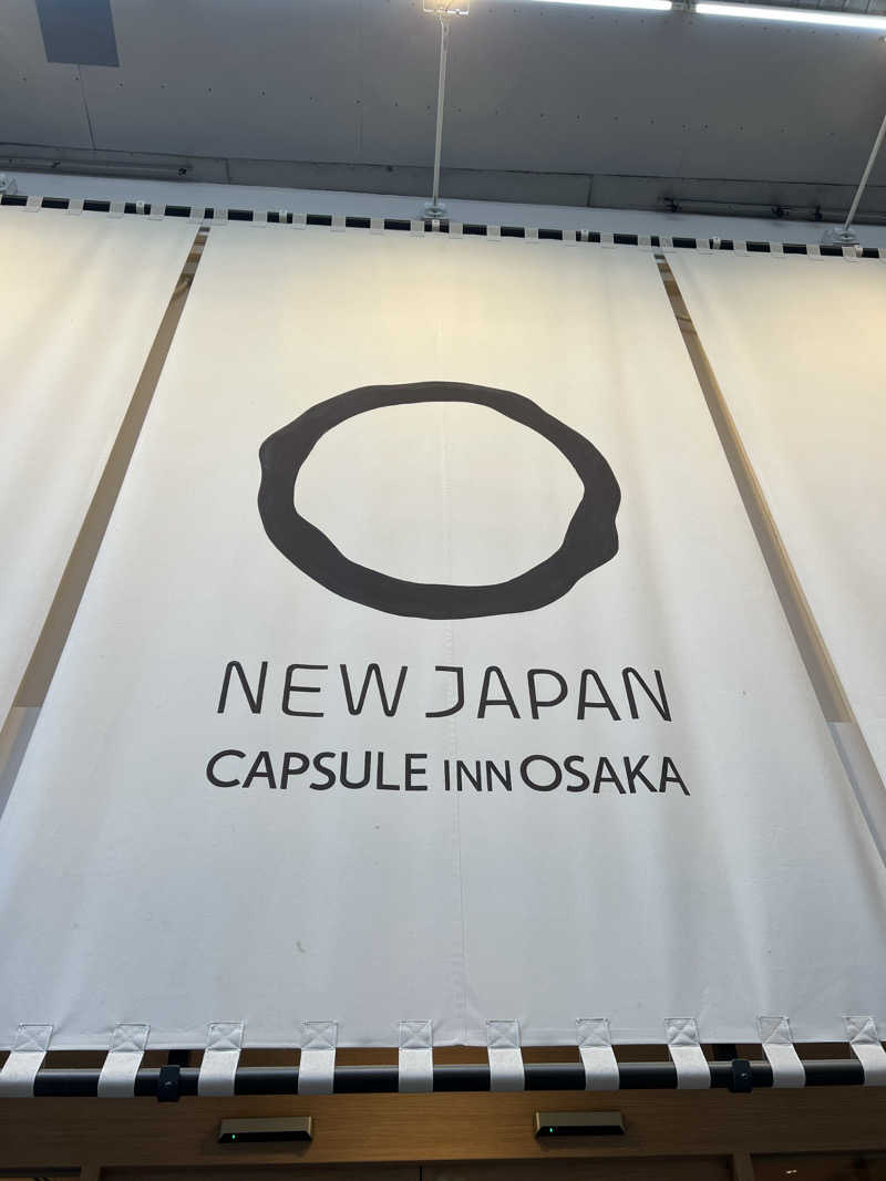 スクレさんのニュージャパン 梅田店(カプセルイン大阪)のサ活写真