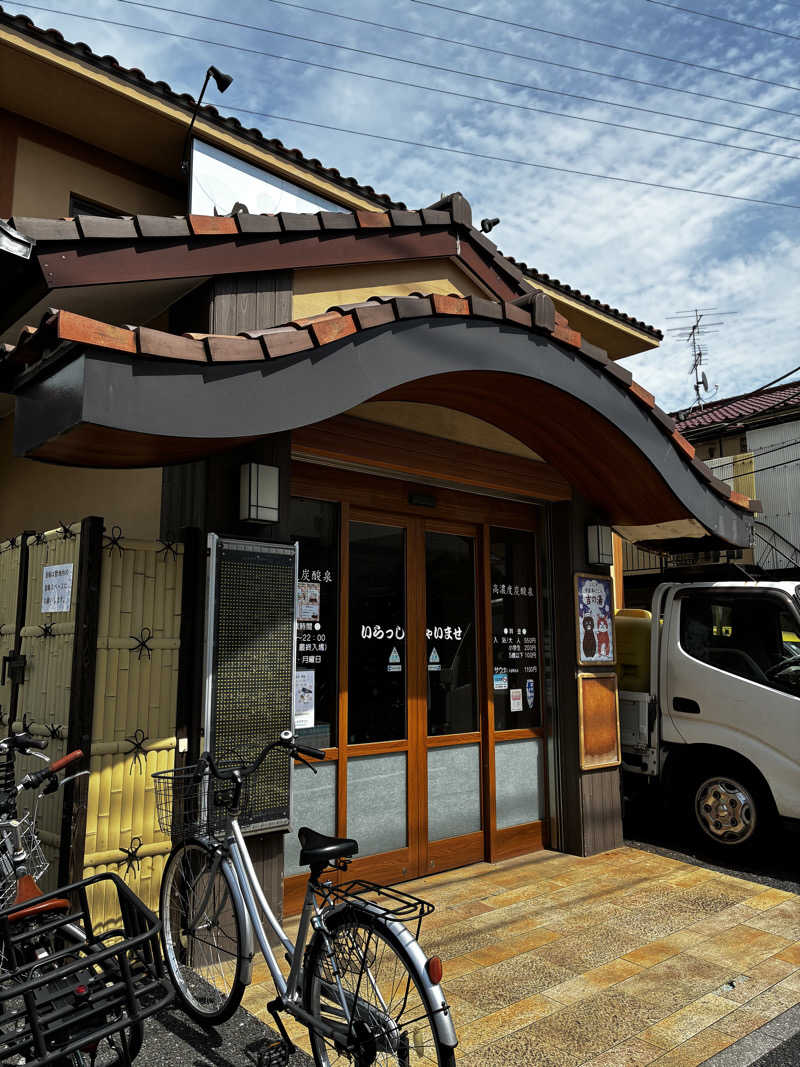 ロングビーチさんのゆ家 和ごころ 吉の湯のサ活写真