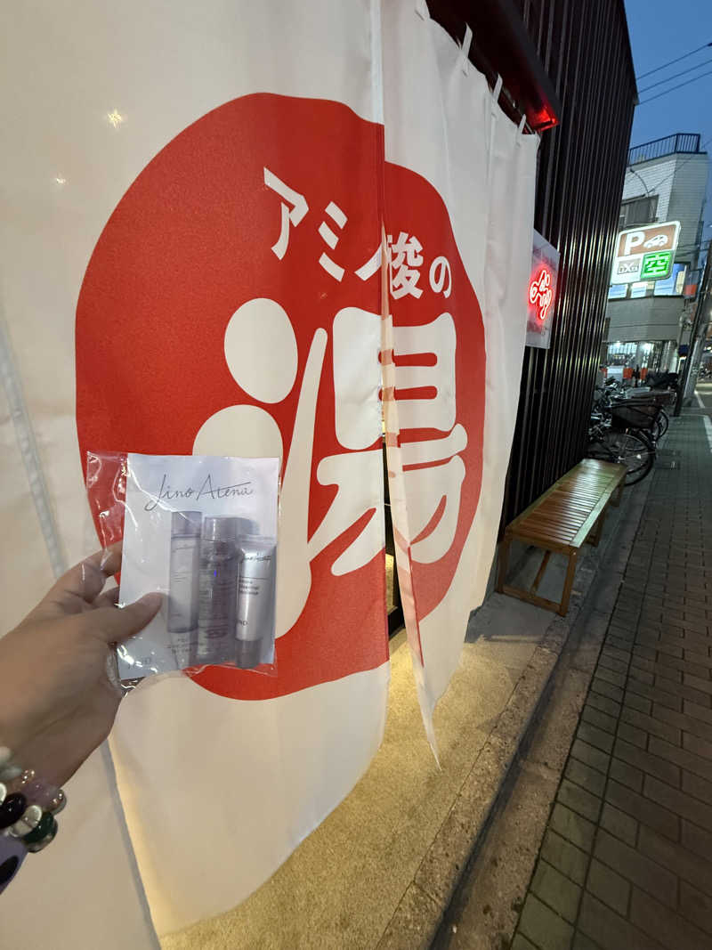 さ～ちさんの堀田湯のサ活写真