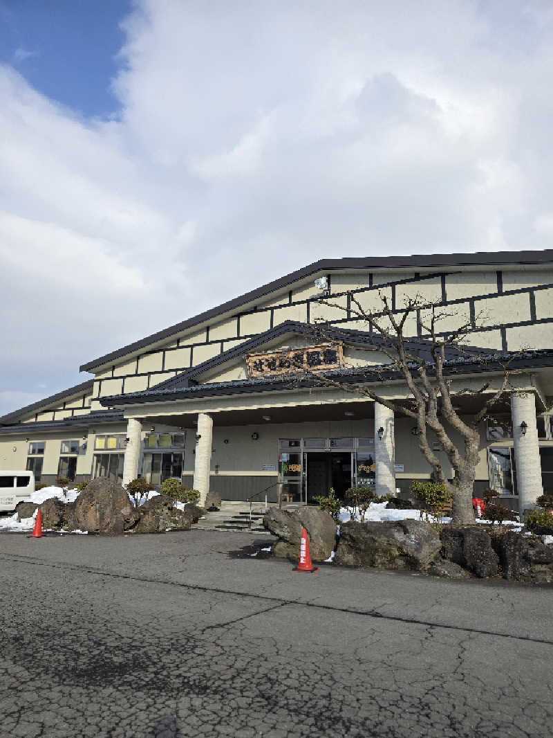 じょっぱりさん🍎さんのせせらぎ温泉のサ活写真