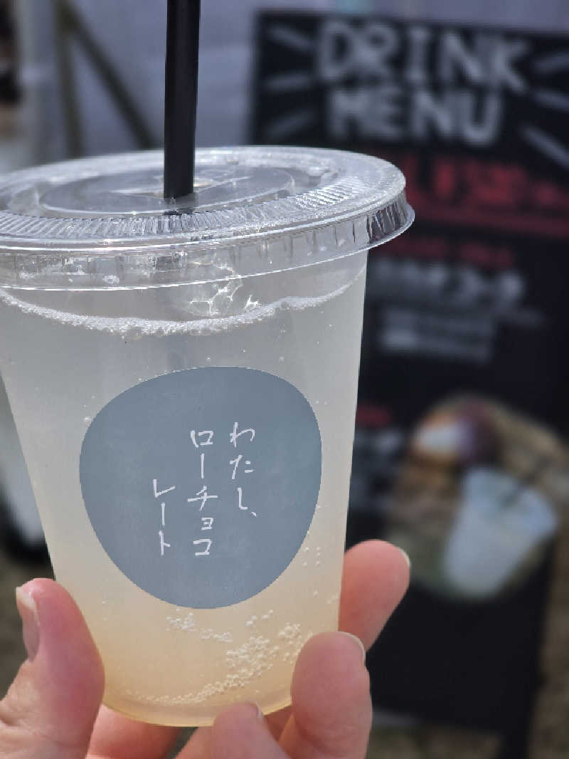 じょっぱりさん🍎さんのつがる地球村温泉のサ活写真