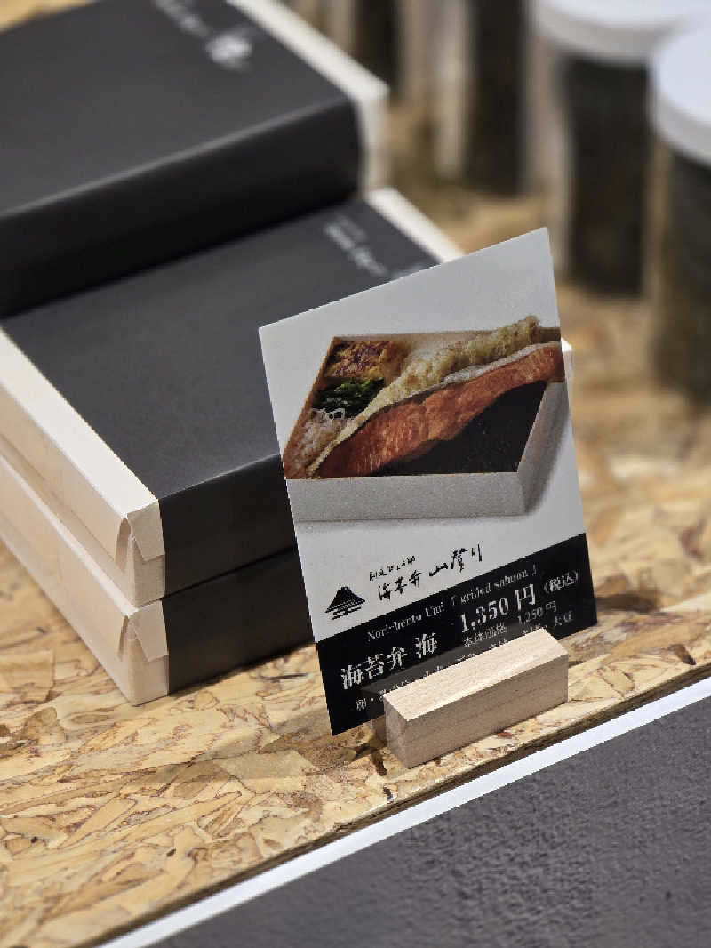 じょっぱりさん🍎さんの泊まれるサウナ屋さん 品川サウナのサ活写真