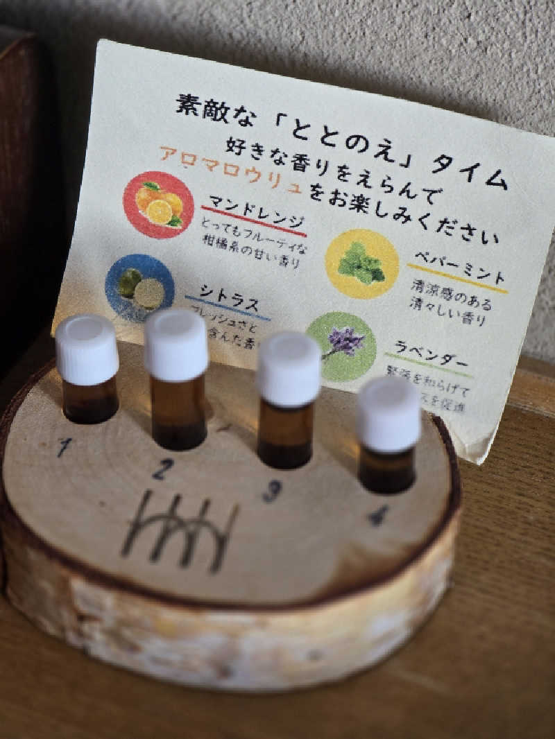 じょっぱりさん🍎さんの森のスパリゾート 北海道ホテルのサ活写真