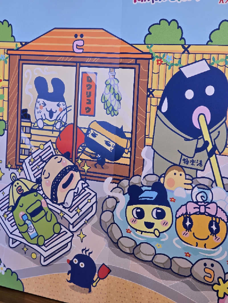 じょっぱりさん🍎さんの極楽湯 青森店のサ活写真