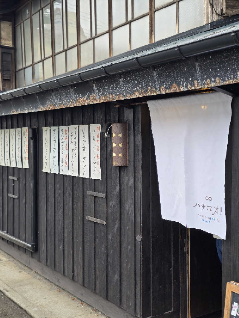 じょっぱりさん🍎さんのユーランドホテル八橋のサ活写真