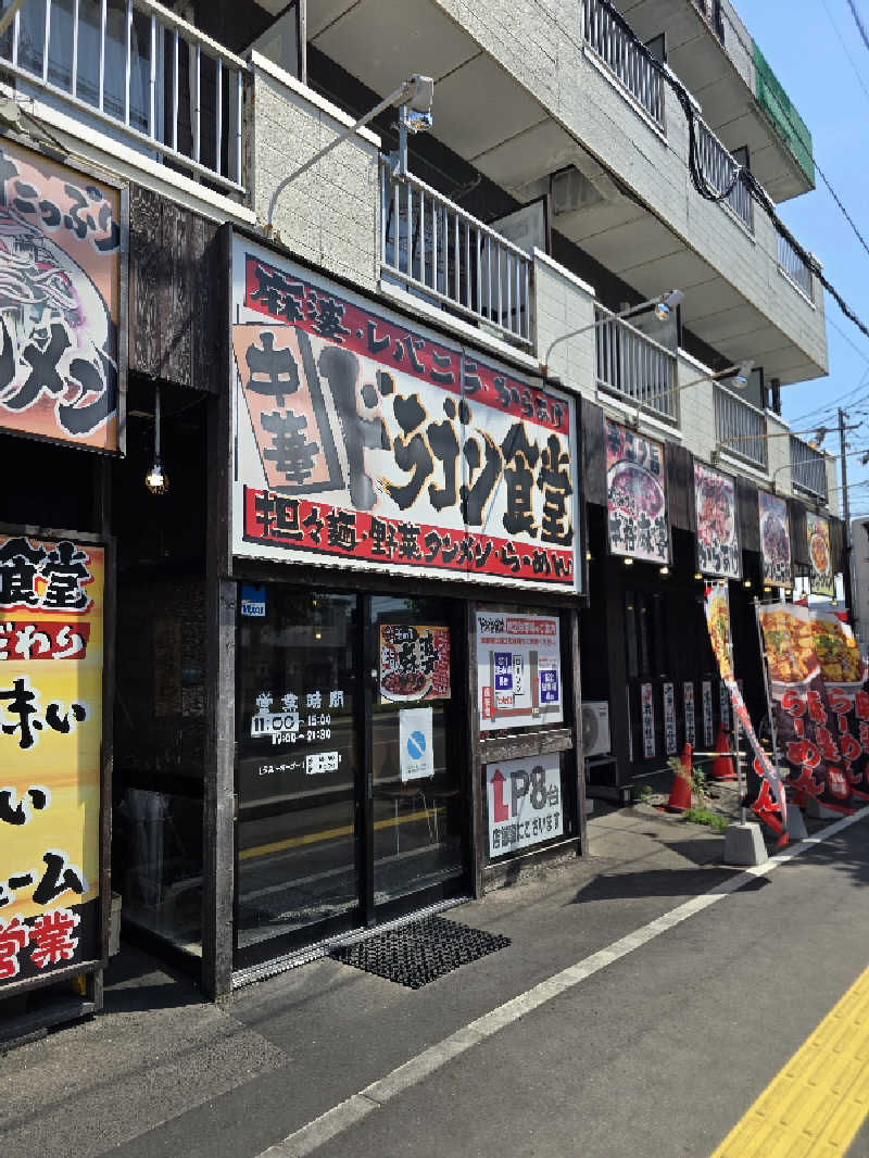 じょっぱりさん🍎さんのユーランドホテル八橋のサ活写真