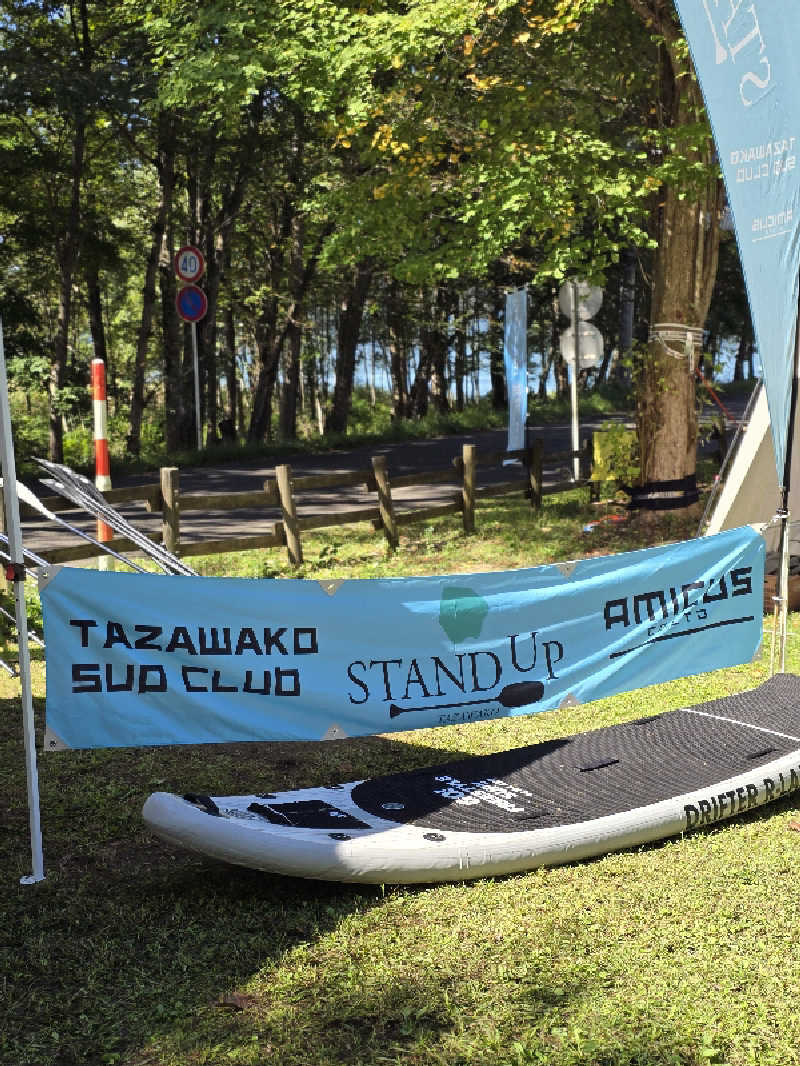 じょっぱりさん🍎さんのタザワコサウナのサ活写真