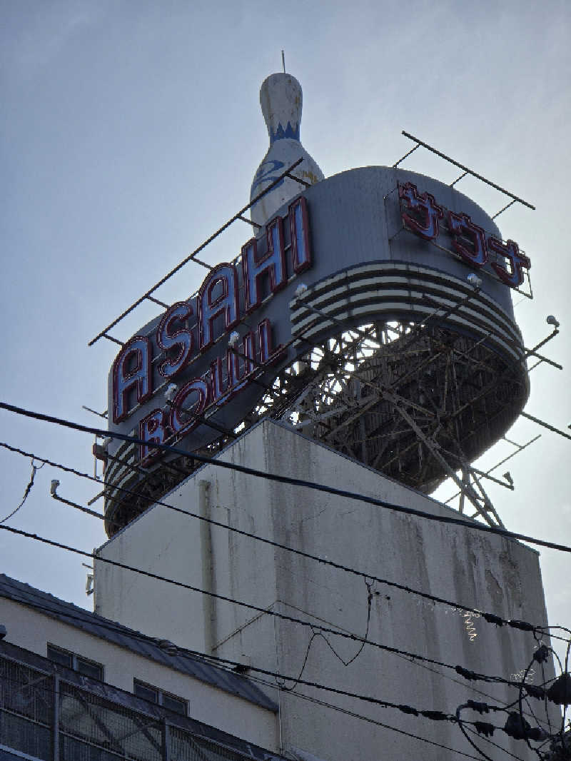 じょっぱりさん🍎さんのカプセルイン弘前・アサヒサウナのサ活写真