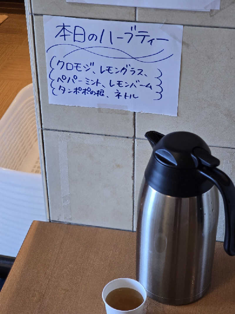 じょっぱりさん🍎さんのカプセルイン弘前・アサヒサウナのサ活写真