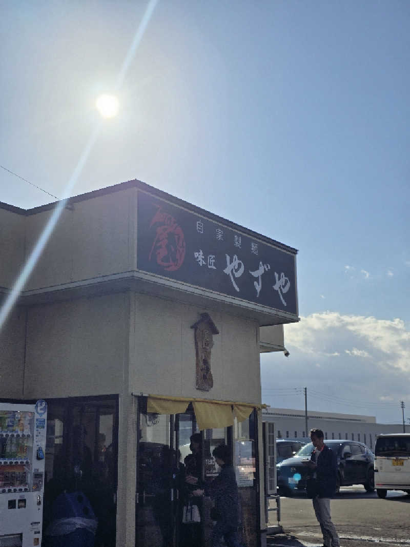 じょっぱりさん🍎さんのまちなか温泉青森センターホテルのサ活写真