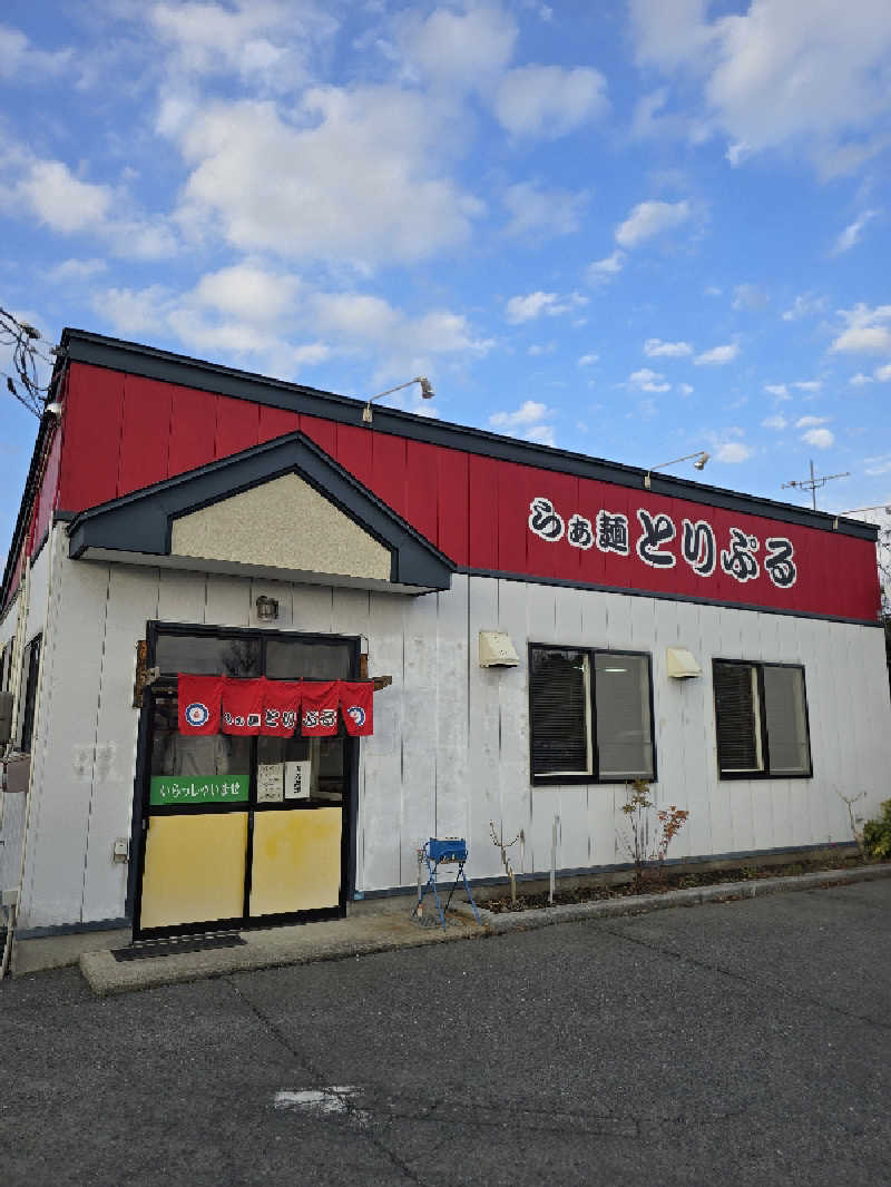 じょっぱりさん🍎さんの熊ノ沢温泉のサ活写真