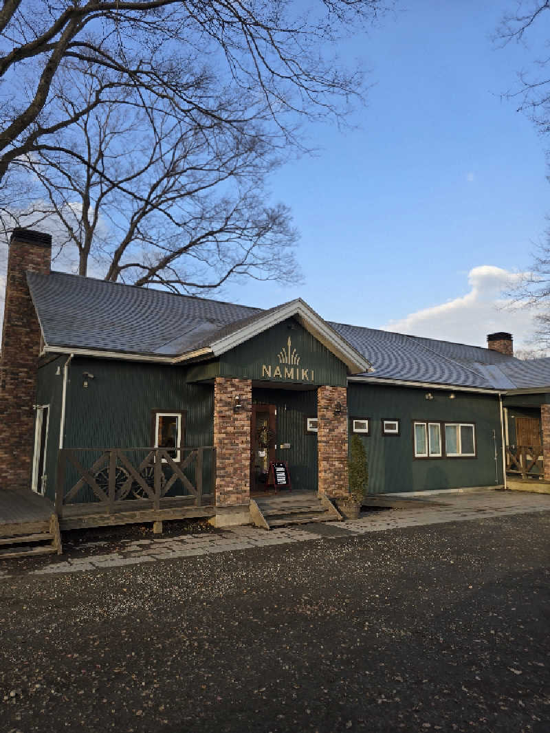じょっぱりさん🍎さんの熊ノ沢温泉のサ活写真