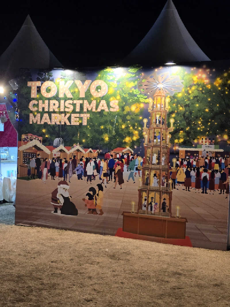 じょっぱりさん🍎さんのグランカスタマ上野店(旧おもてなしのお宿)のサ活写真