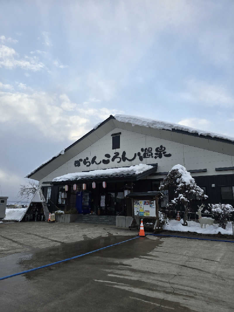 じょっぱりさん🍎さんのからんころん温泉のサ活写真