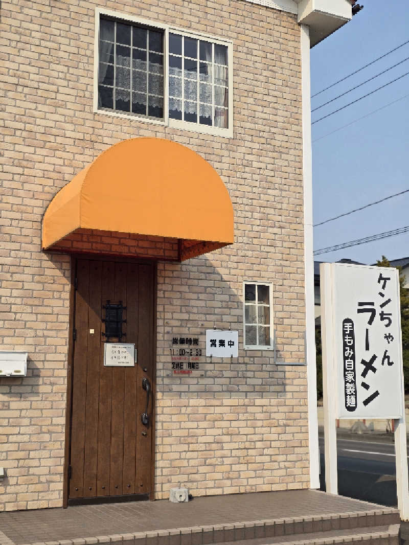 じょっぱりさん🍎さんの八戸銭湯 オールウェイズのサ活写真