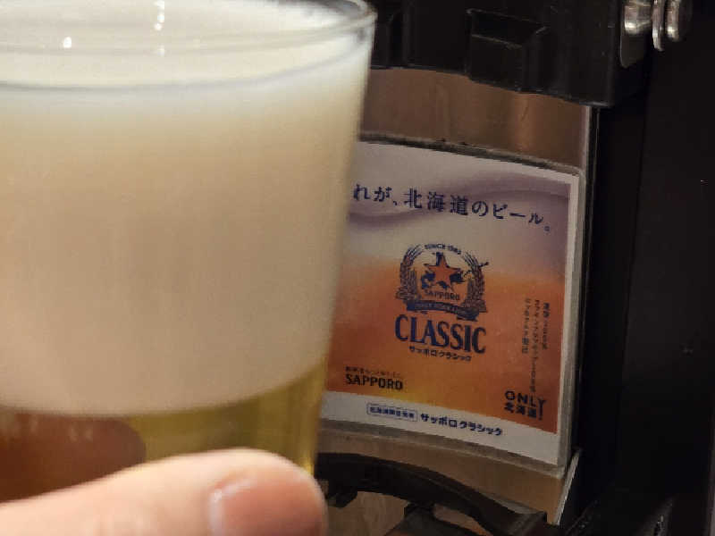 サッポロクラシック