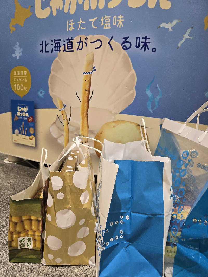 じょっぱりさん🍎さんの定山渓 鹿の湯のサ活写真