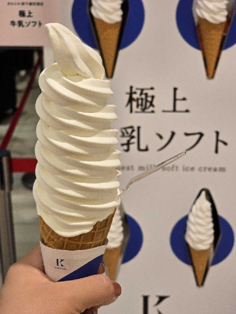 じょっぱりさん🍎さんの定山渓 鹿の湯のサ活写真